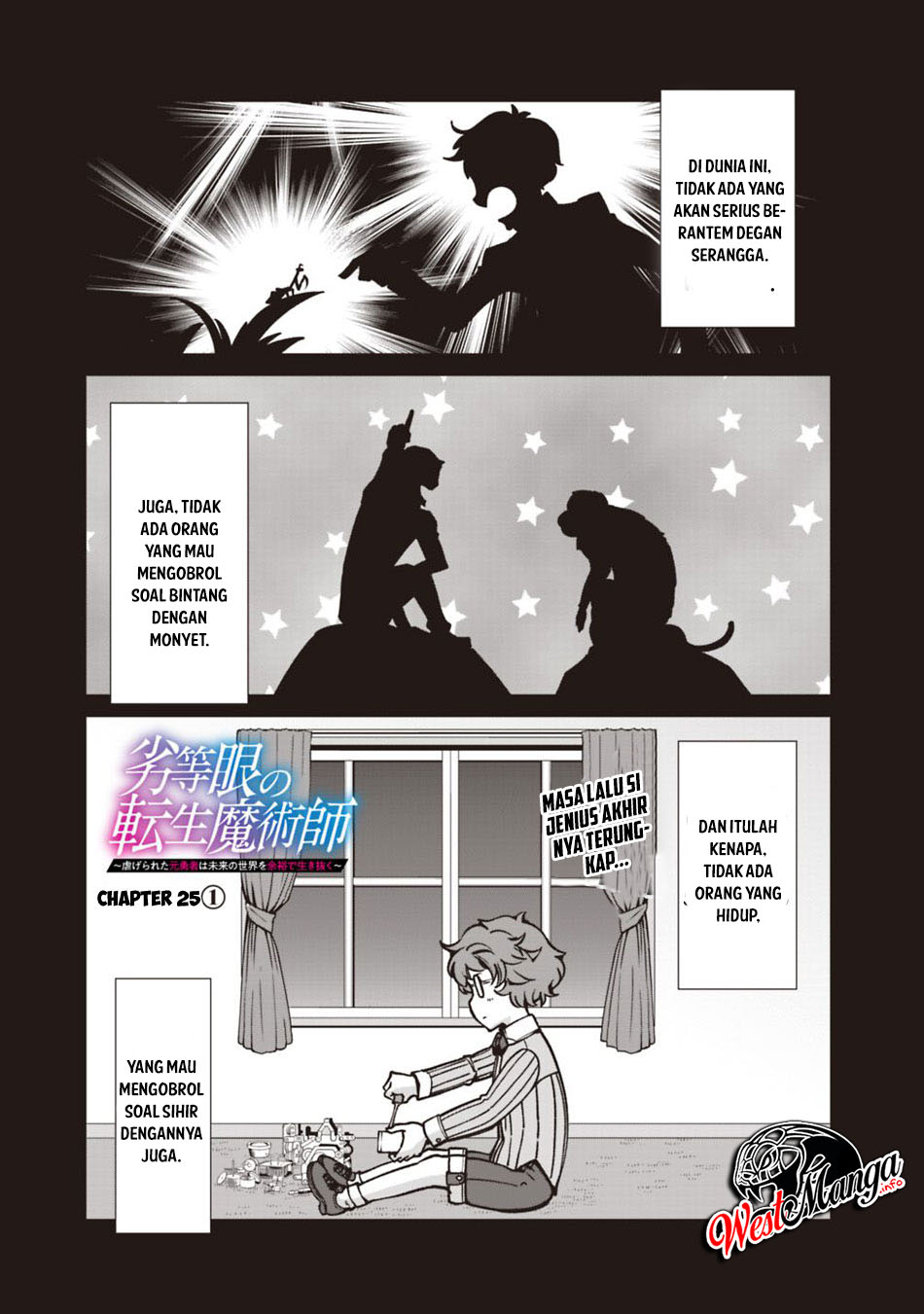 Baca Rettou Me no Tensei Majutsushi Shiitage Rareta Moto Yuusha wa Mirai no Sekai o Yoyuu de Ikinuku Chapter 25.1 Gambar 2