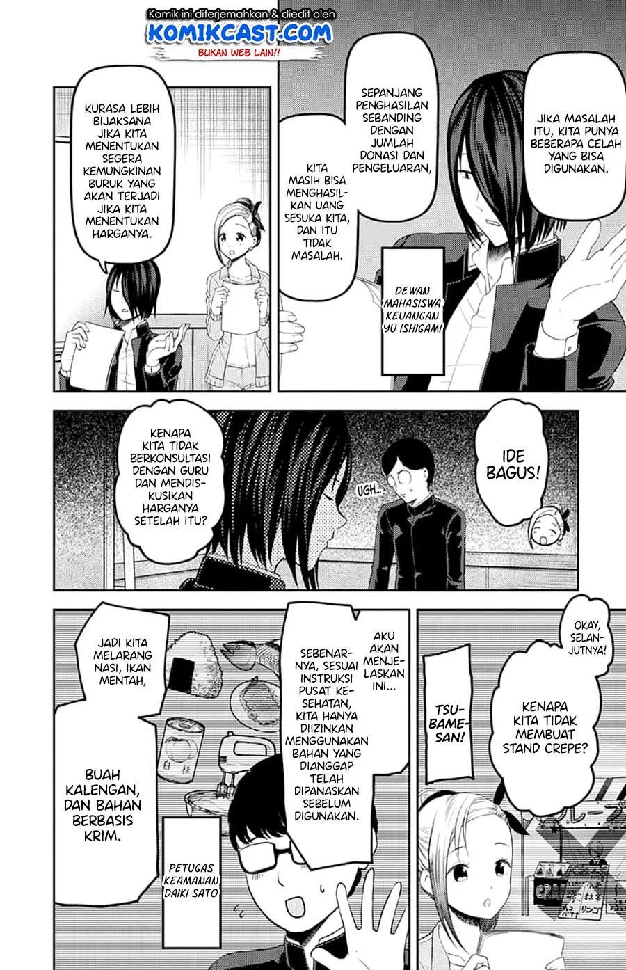 Kaguya-sama wa Kokurasetai – Tensai-tachi no Renai Zunousen Chapter 115 Gambar 12