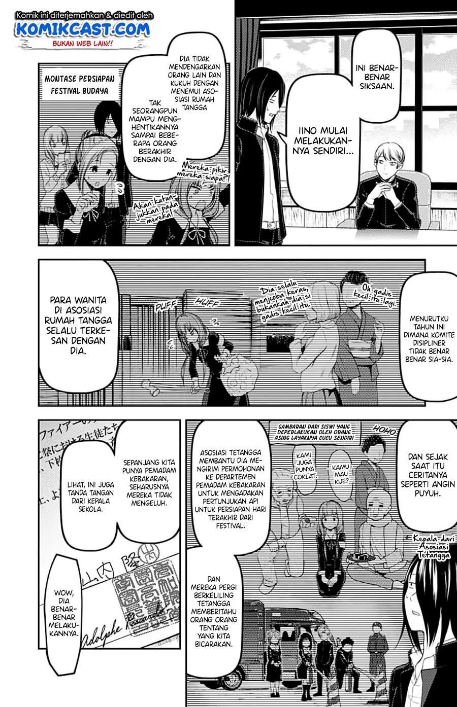 Kaguya-sama wa Kokurasetai – Tensai-tachi no Renai Zunousen Chapter 115 Gambar 18