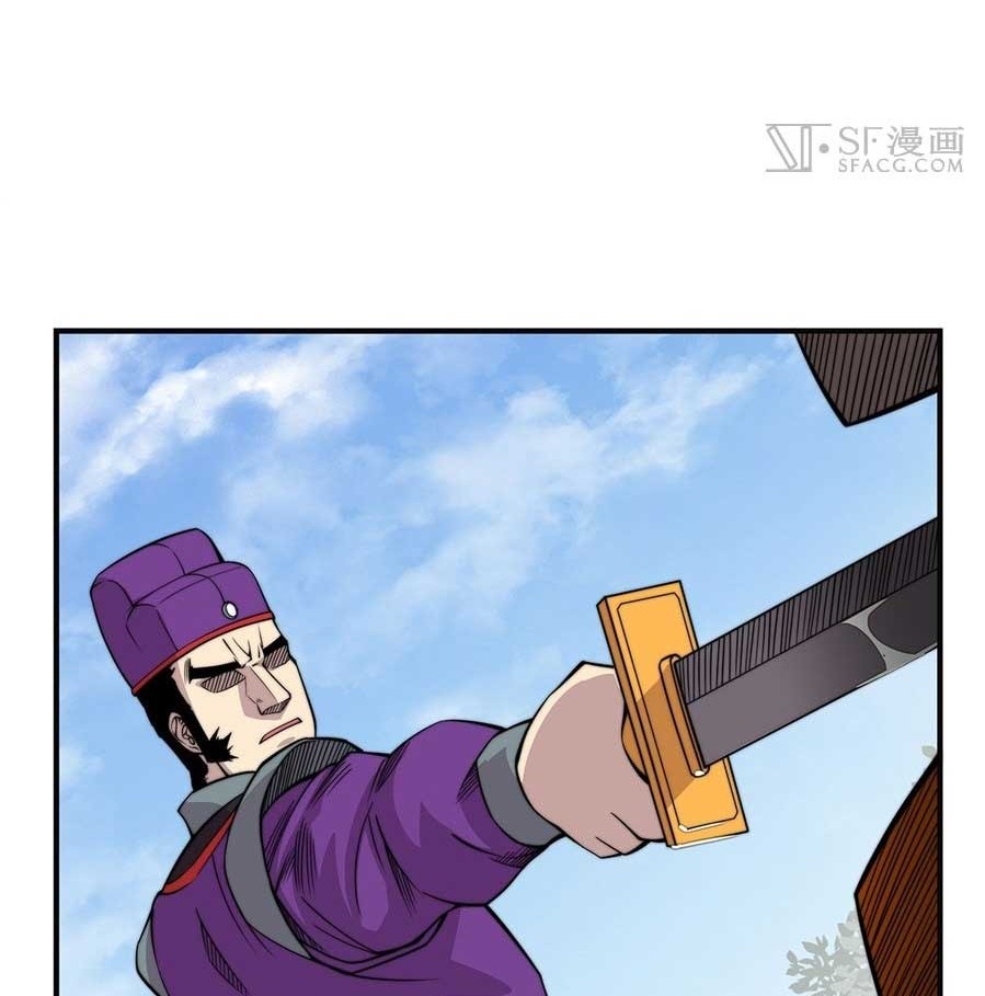 Martial King’s Retired Life Chapter 69 Gambar 21