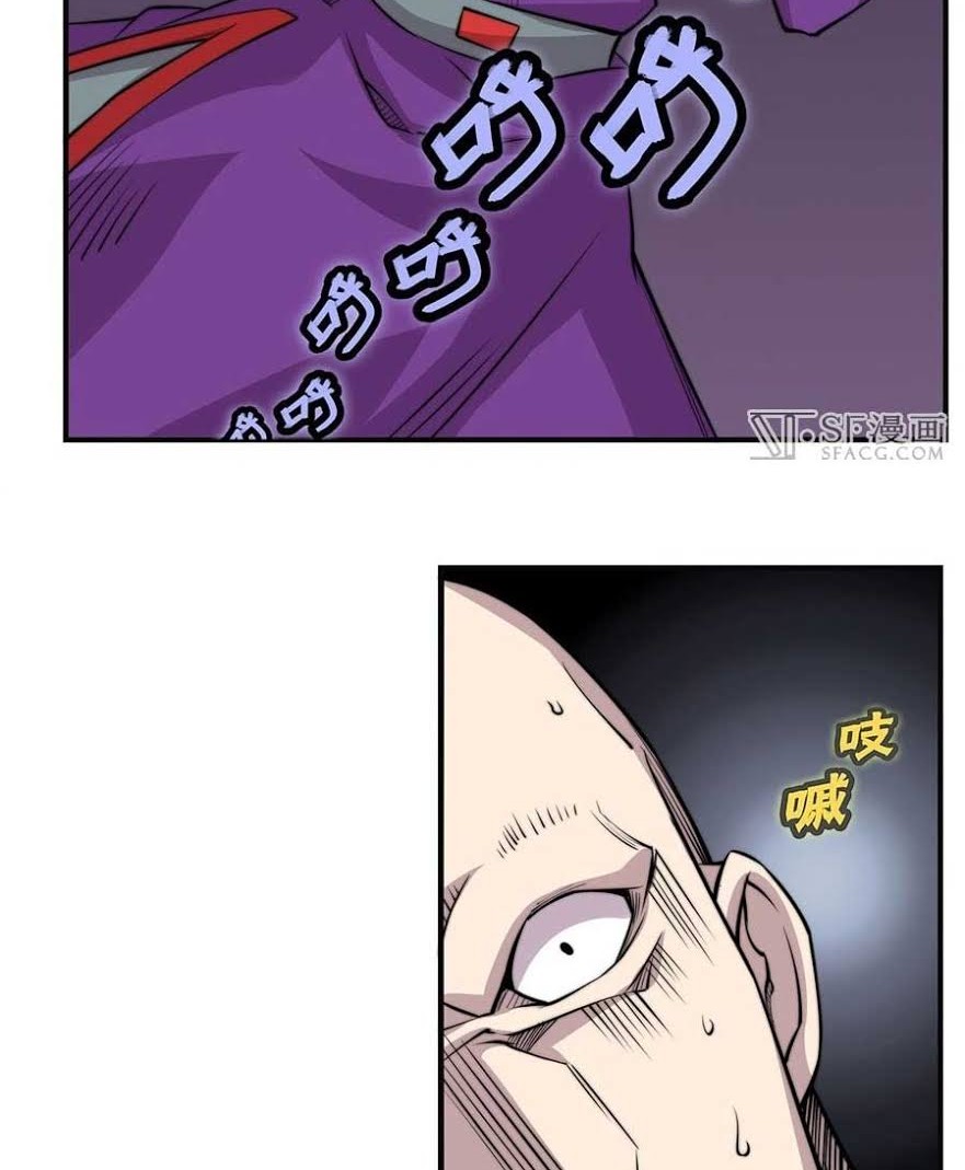 Martial King’s Retired Life Chapter 69 Gambar 35