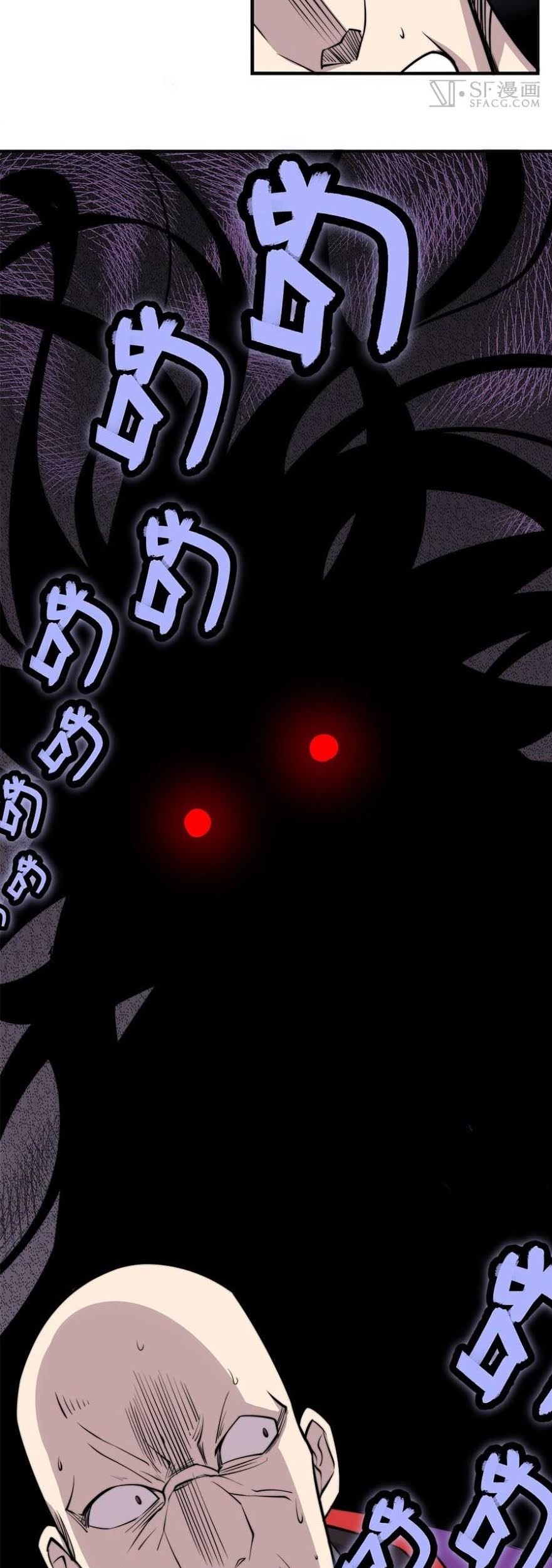 Martial King’s Retired Life Chapter 69 Gambar 36
