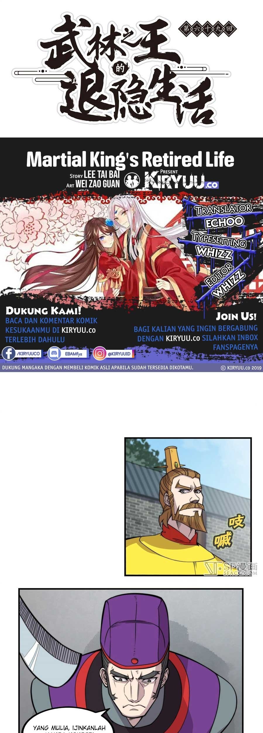 Baca Manhua Martial King’s Retired Life Chapter 69 Gambar 2