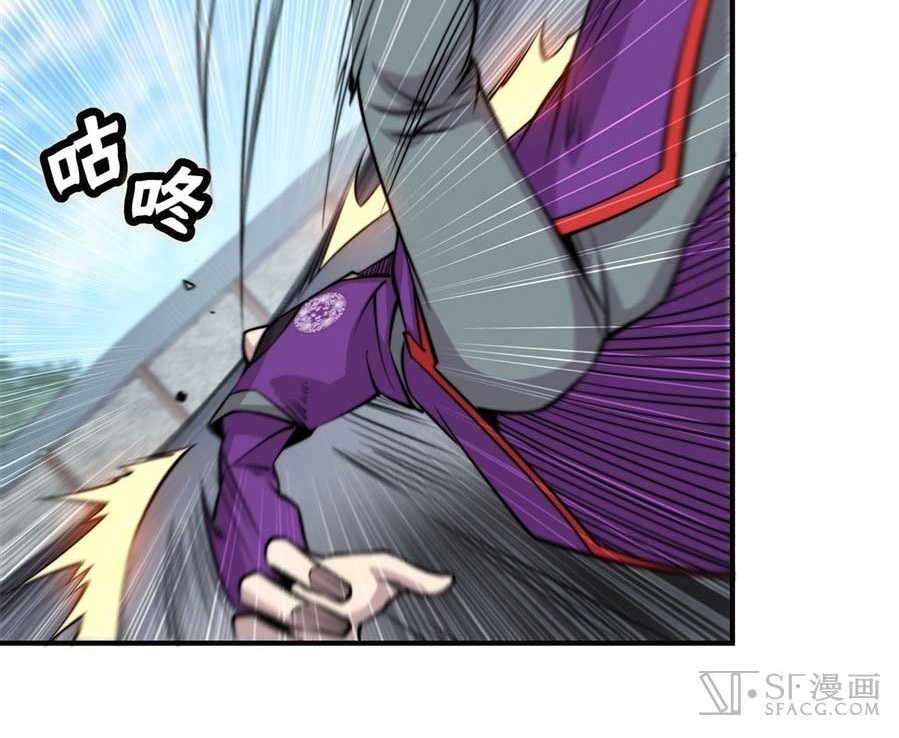 Martial King’s Retired Life Chapter 69 Gambar 7