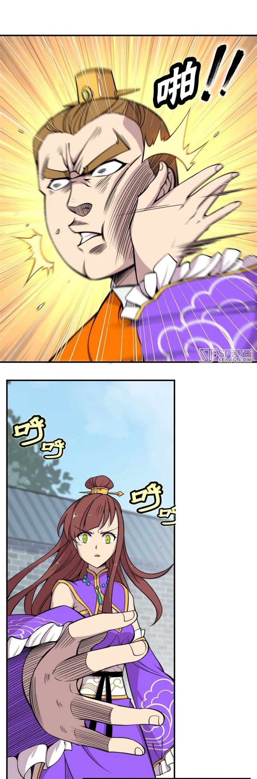 Martial King’s Retired Life Chapter 69 Gambar 14