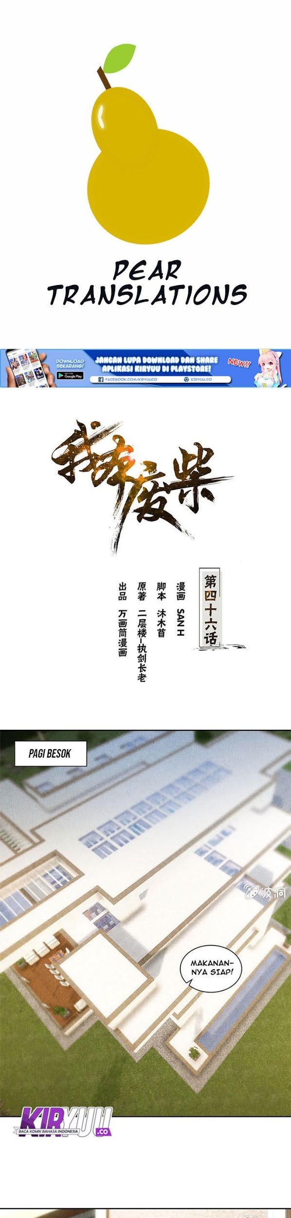 Baca Manhua I Was Trash Chapter 46 Gambar 2