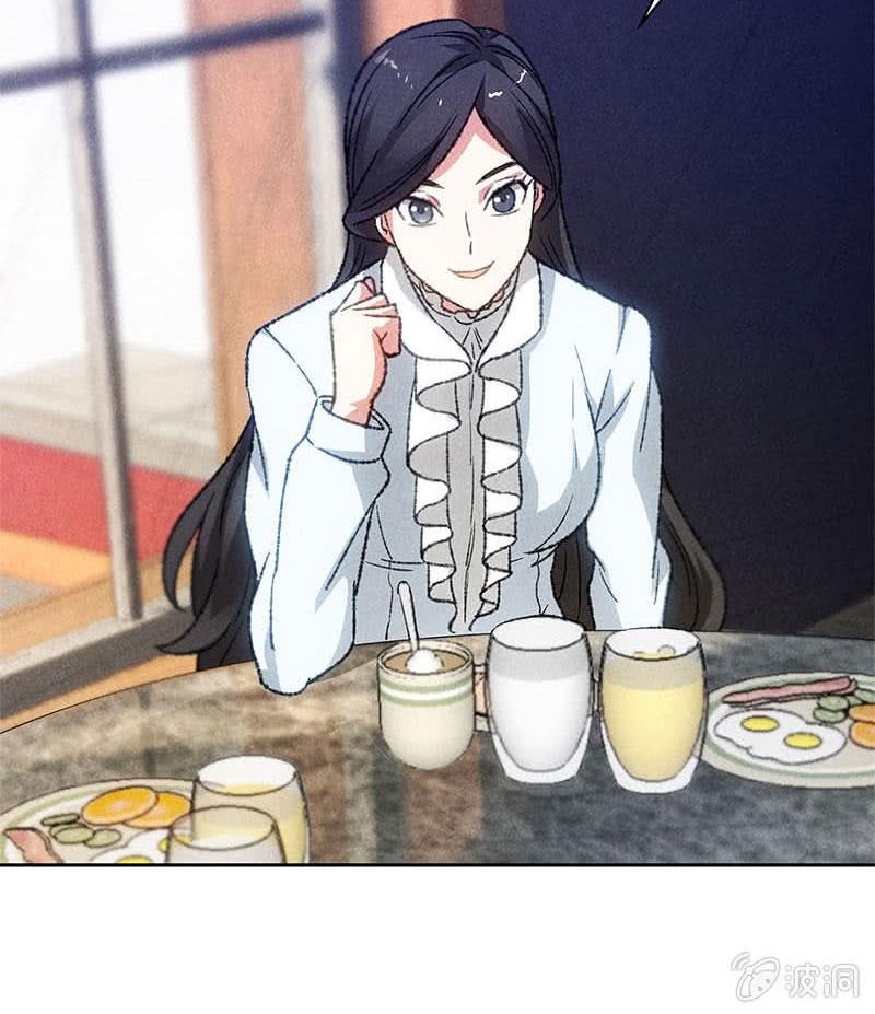 I Was Trash Chapter 46 Gambar 8