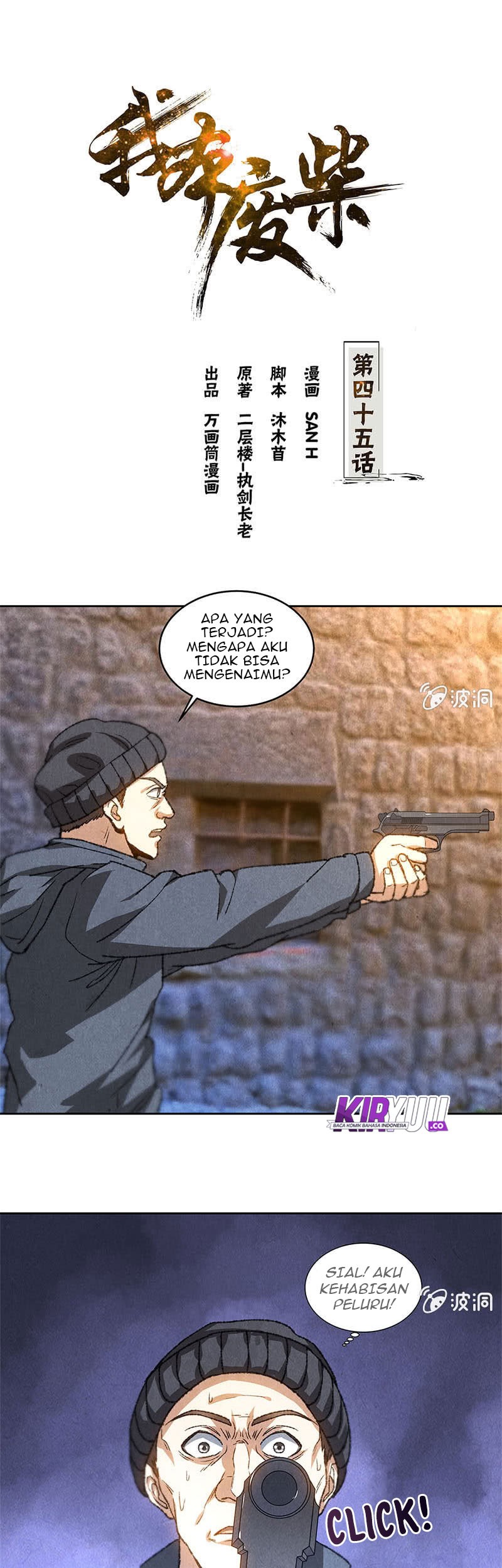 Baca  I Was Trash Chapter 45 Gambar 2