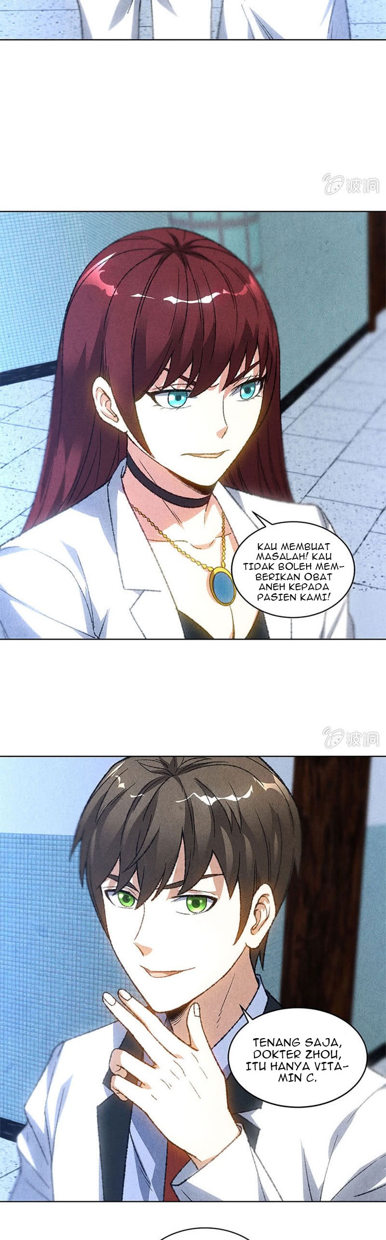 I Was Trash Chapter 45 Gambar 19