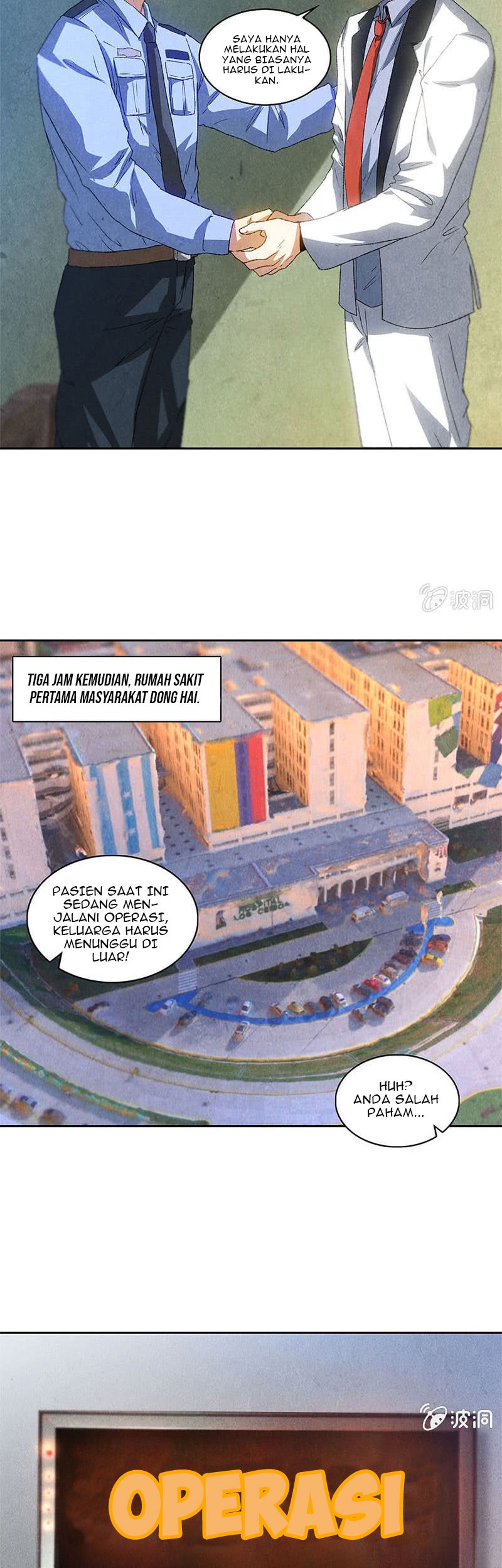 I Was Trash Chapter 44 Gambar 4