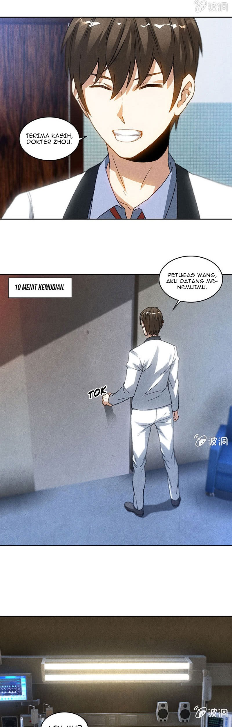 I Was Trash Chapter 44 Gambar 13