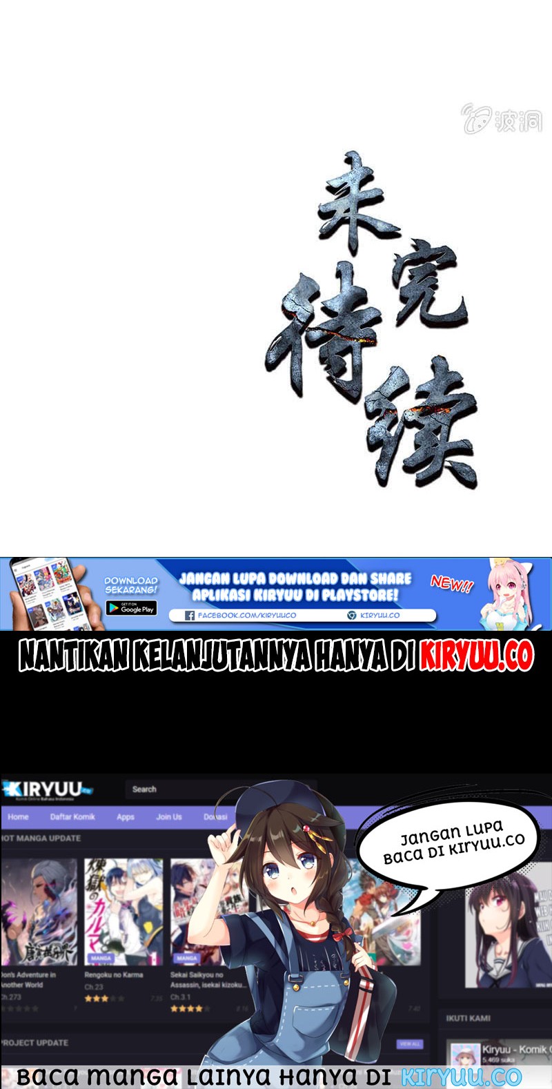 I Was Trash Chapter 44 Gambar 20