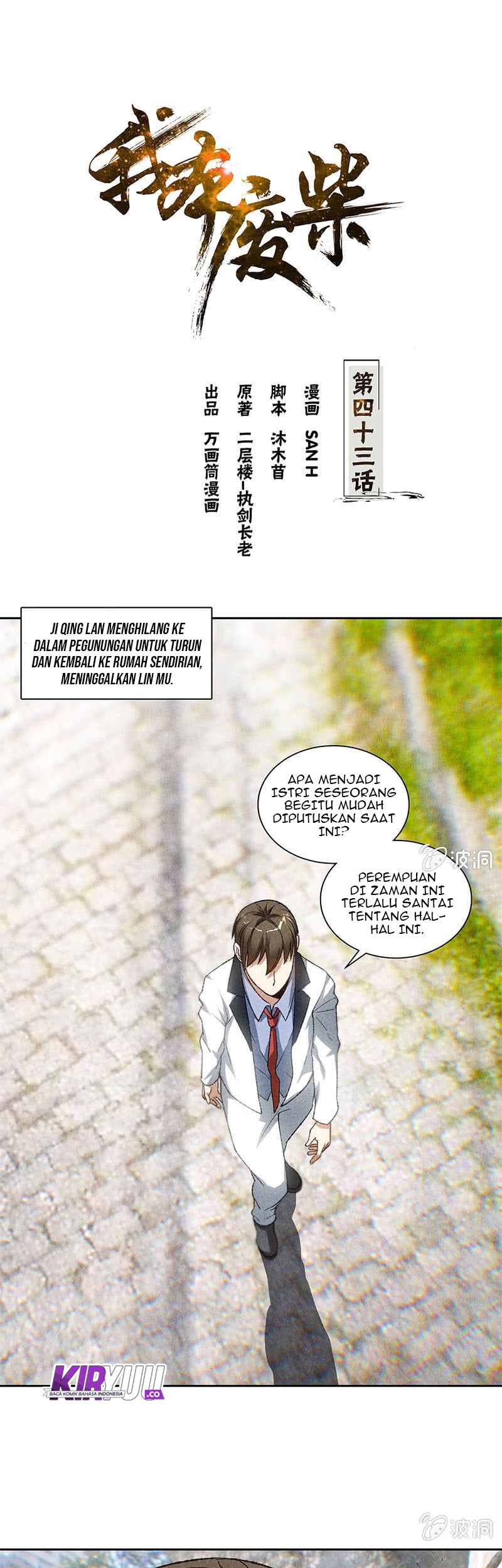 Baca Manhua I Was Trash Chapter 43 Gambar 2