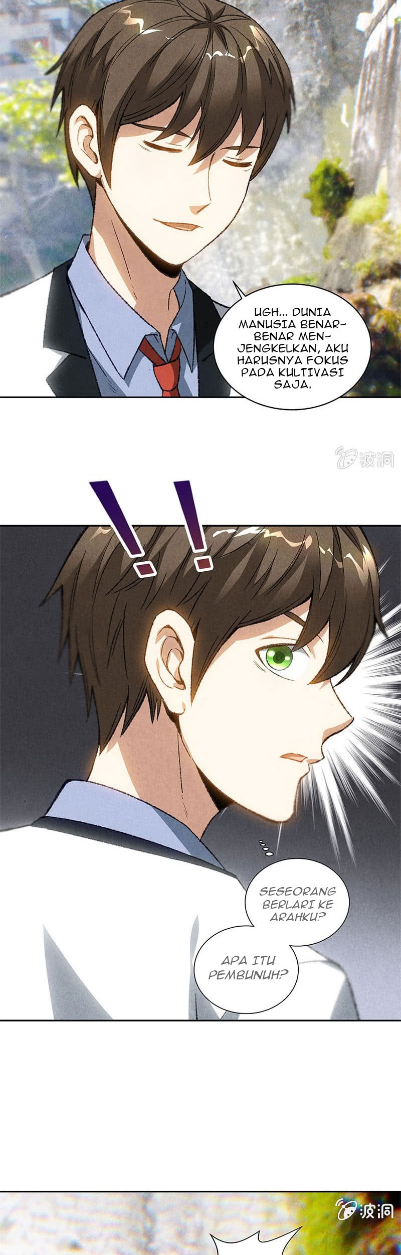 I Was Trash Chapter 43 Gambar 3