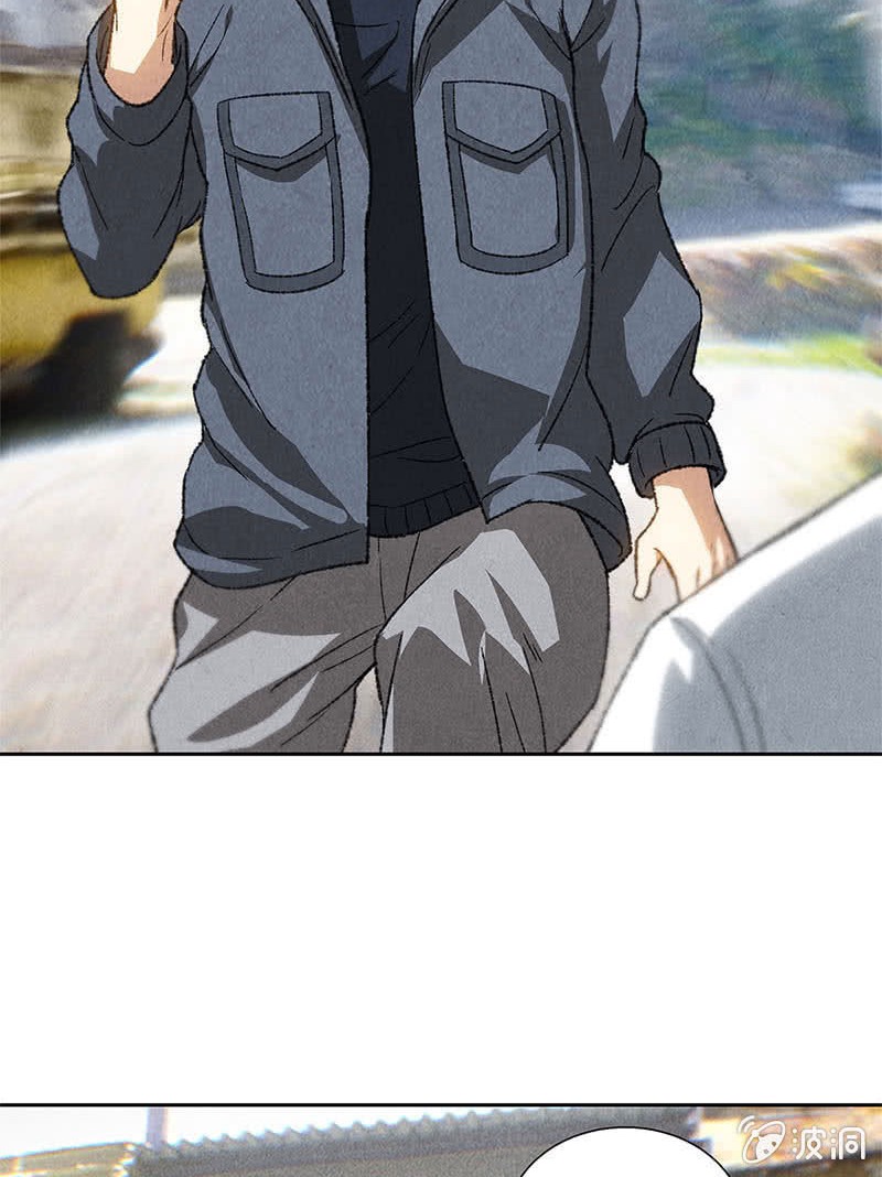 I Was Trash Chapter 43 Gambar 5