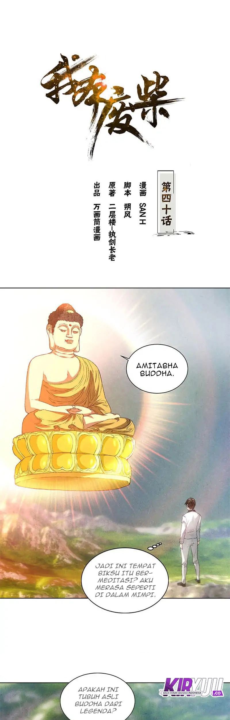 Baca  I Was Trash Chapter 40 Gambar 2