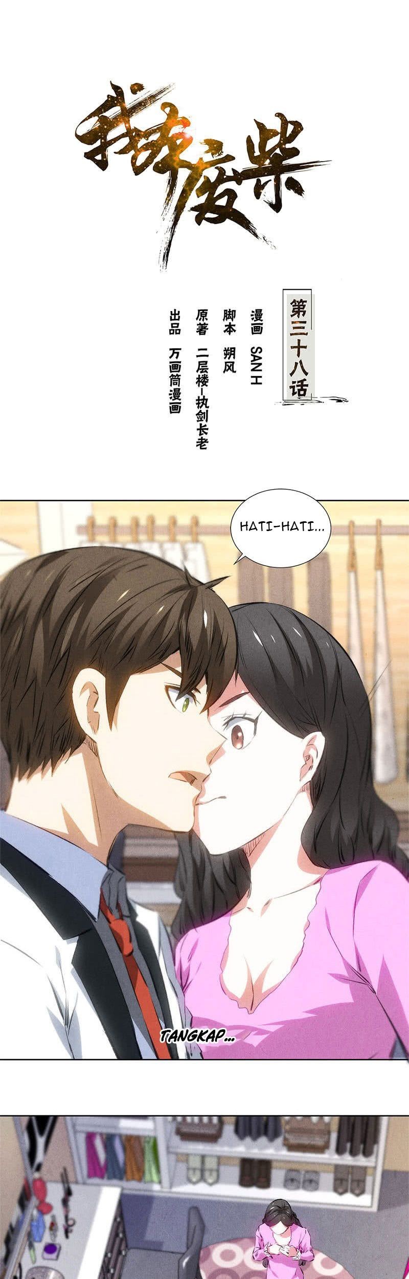 Baca Manhua I Was Trash Chapter 38 Gambar 2