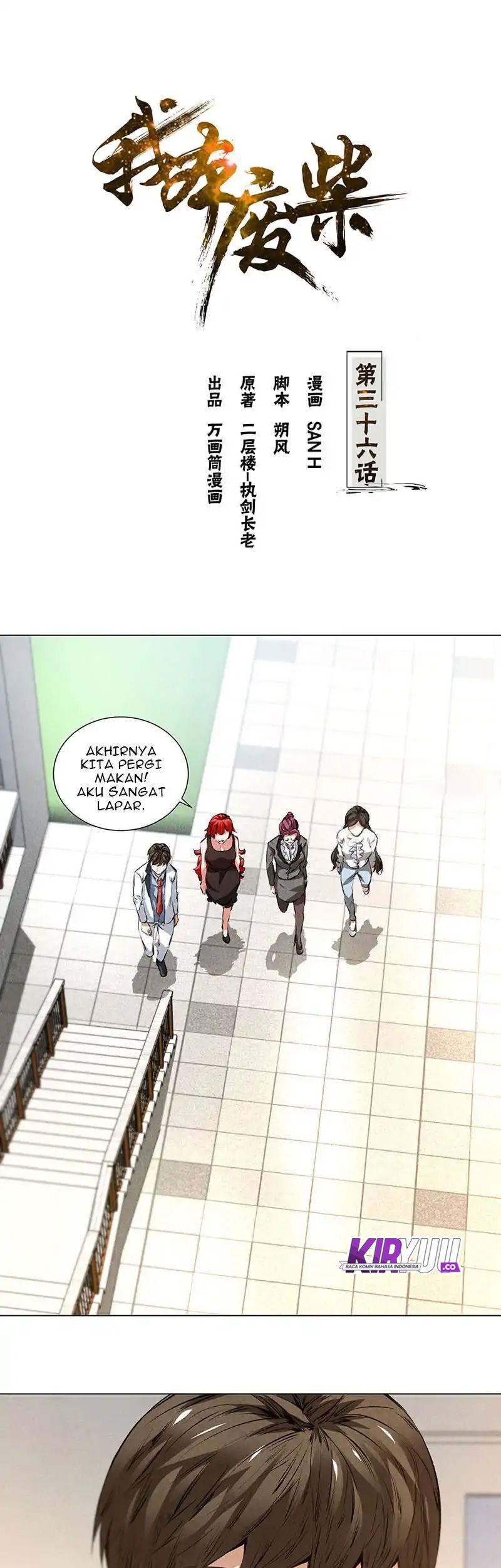 Baca Manhua I Was Trash Chapter 36 Gambar 2