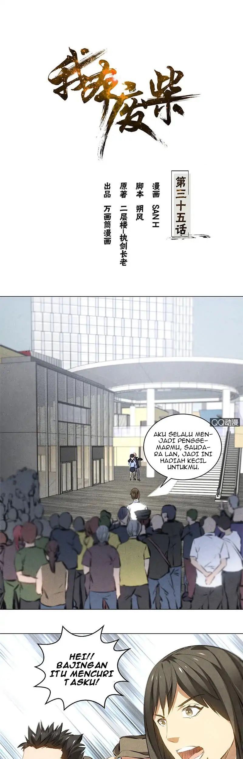 Baca Manhua I Was Trash Chapter 35 Gambar 2