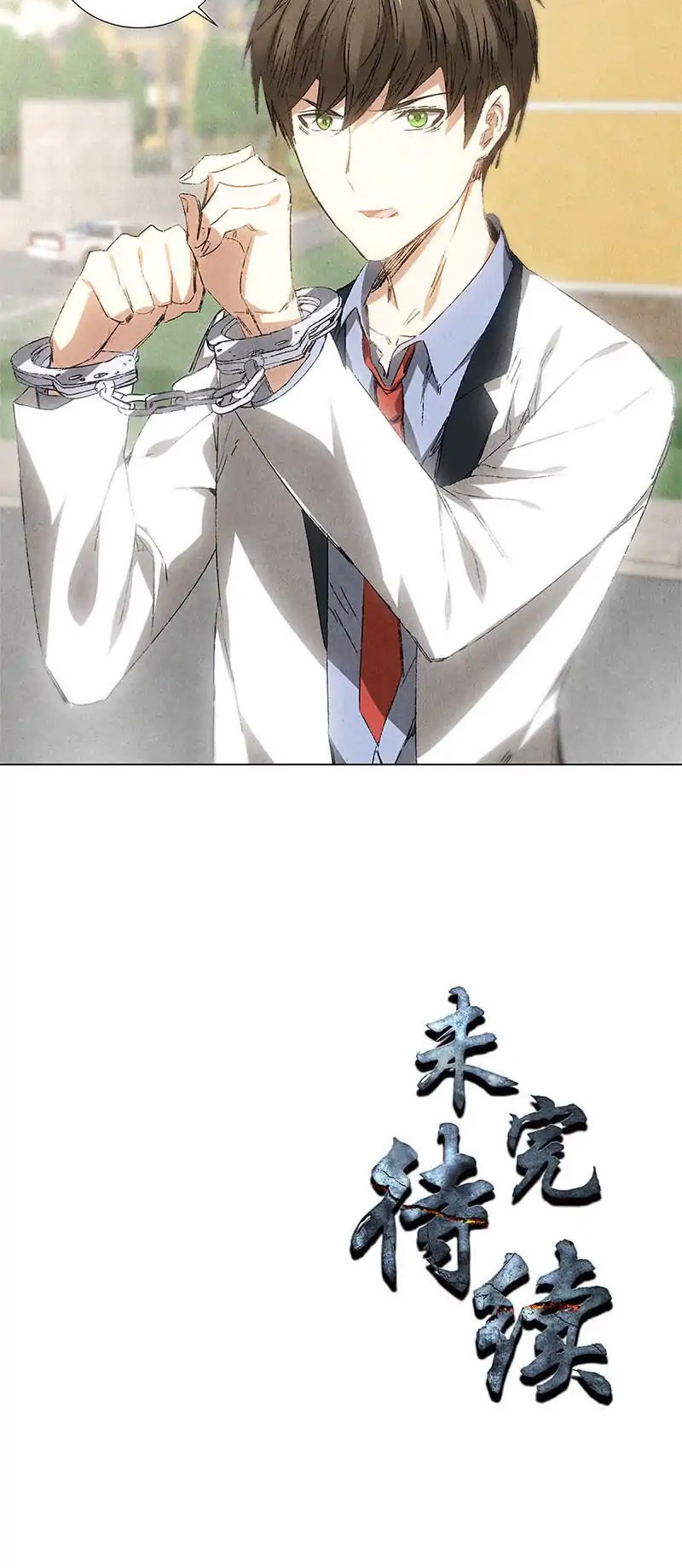 I Was Trash Chapter 32 Gambar 20