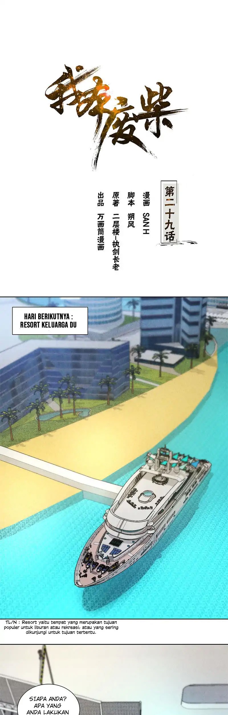 Baca  I Was Trash Chapter 29 Gambar 2