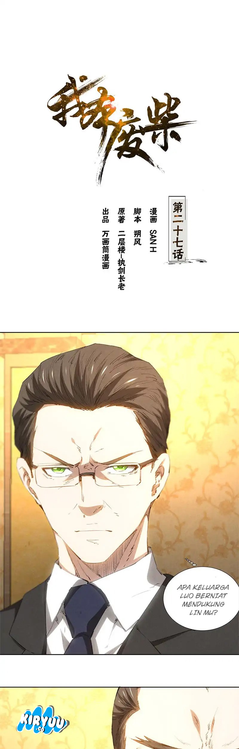 Baca Manhua I Was Trash Chapter 27 Gambar 2