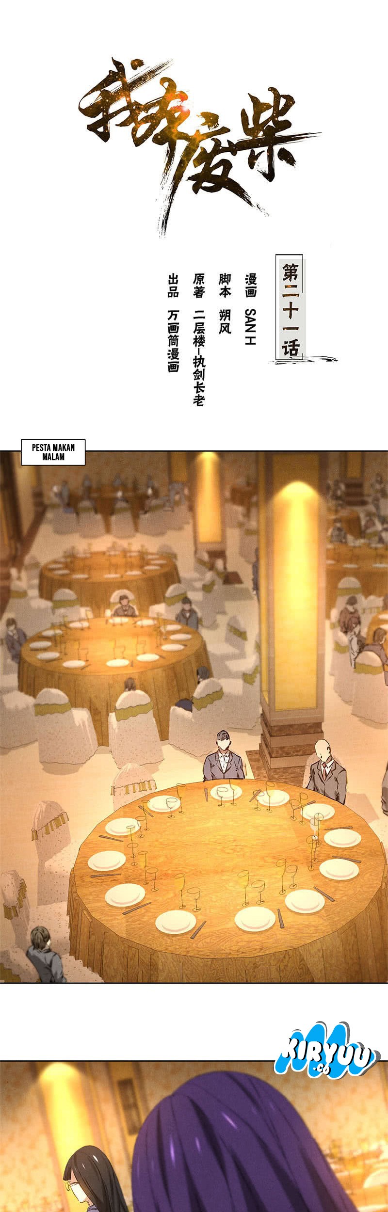 Baca  I Was Trash Chapter 21 Gambar 2