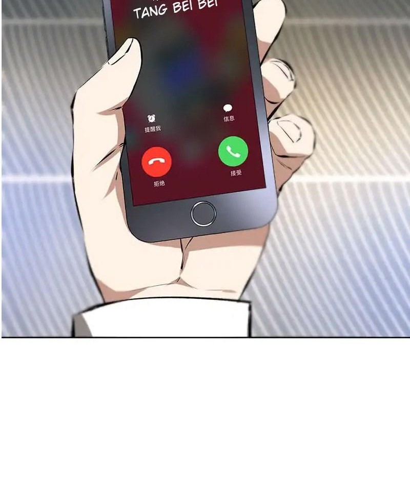 I Was Trash Chapter 14 Gambar 14