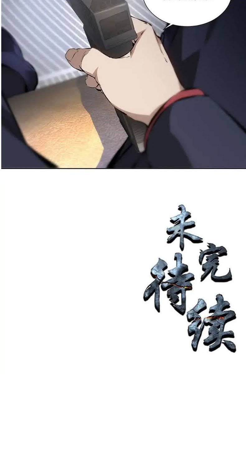 I Was Trash Chapter 13 Gambar 26