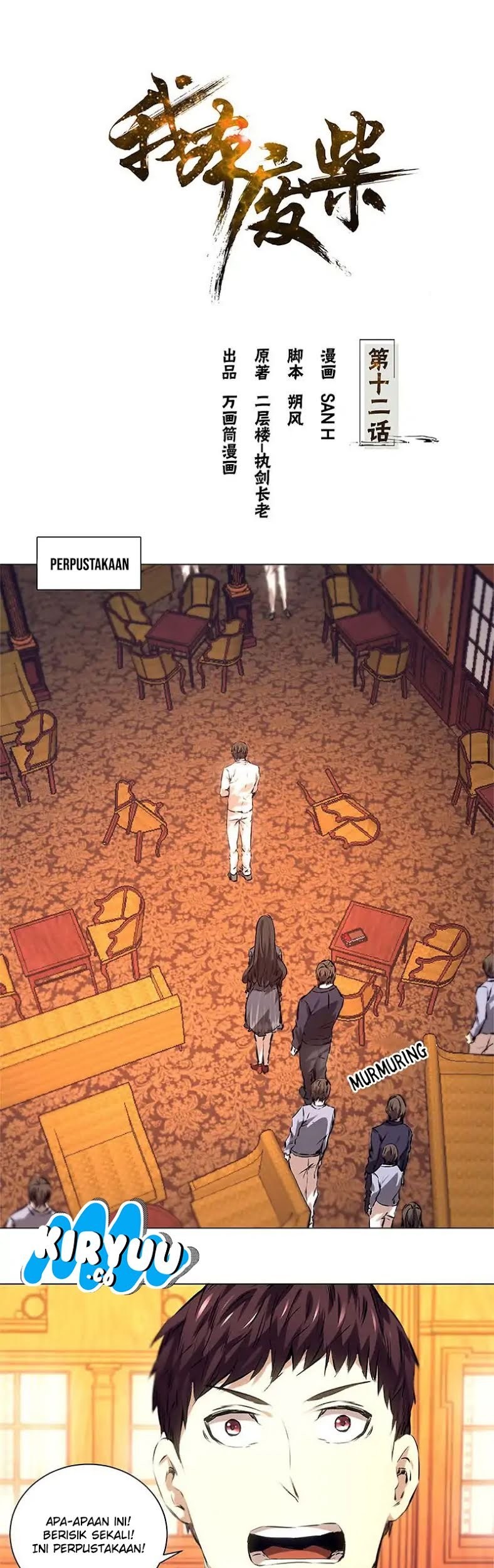 I Was Trash Chapter 12 Gambar 3