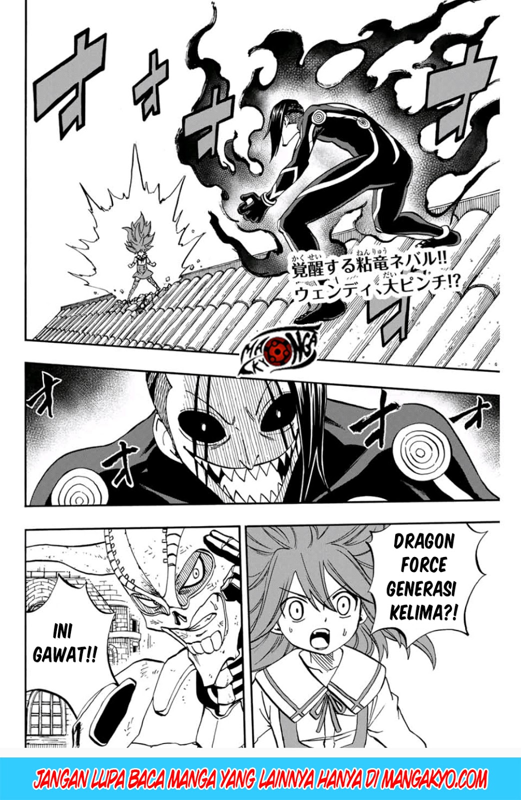 Baca Fairy Tail: 100 Years Quest Chapter 47 Gambar 2