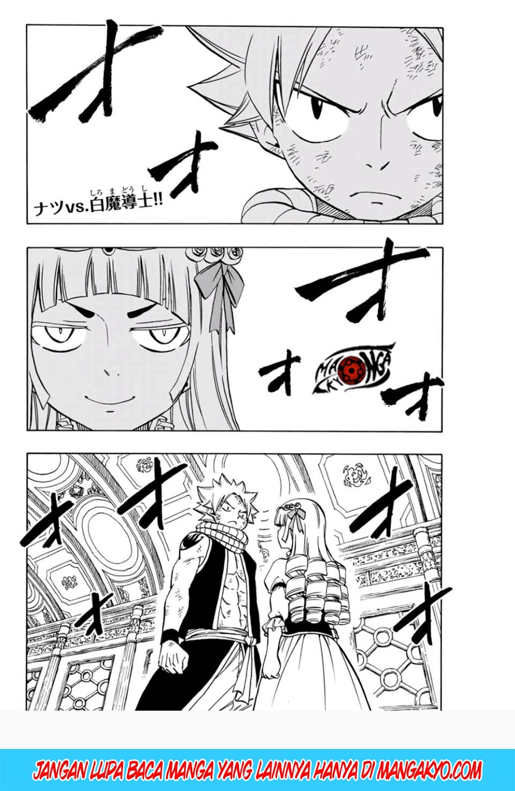 Baca Fairy Tail: 100 Years Quest Chapter 46 Gambar 2
