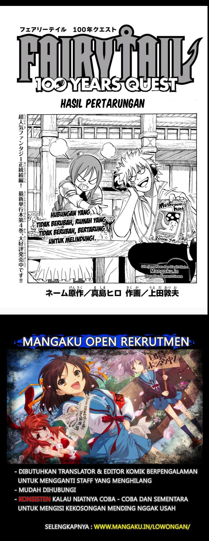 Baca  Fairy Tail: 100 Years Quest Chapter 45 Gambar 2