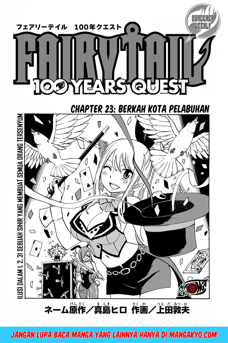 Baca Fairy Tail: 100 Years Quest Chapter 23 Gambar 2