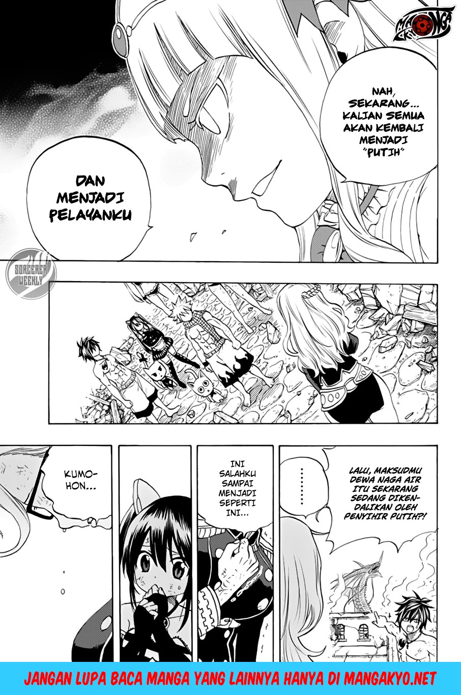 Fairy Tail: 100 Years Quest Chapter 17 Gambar 19