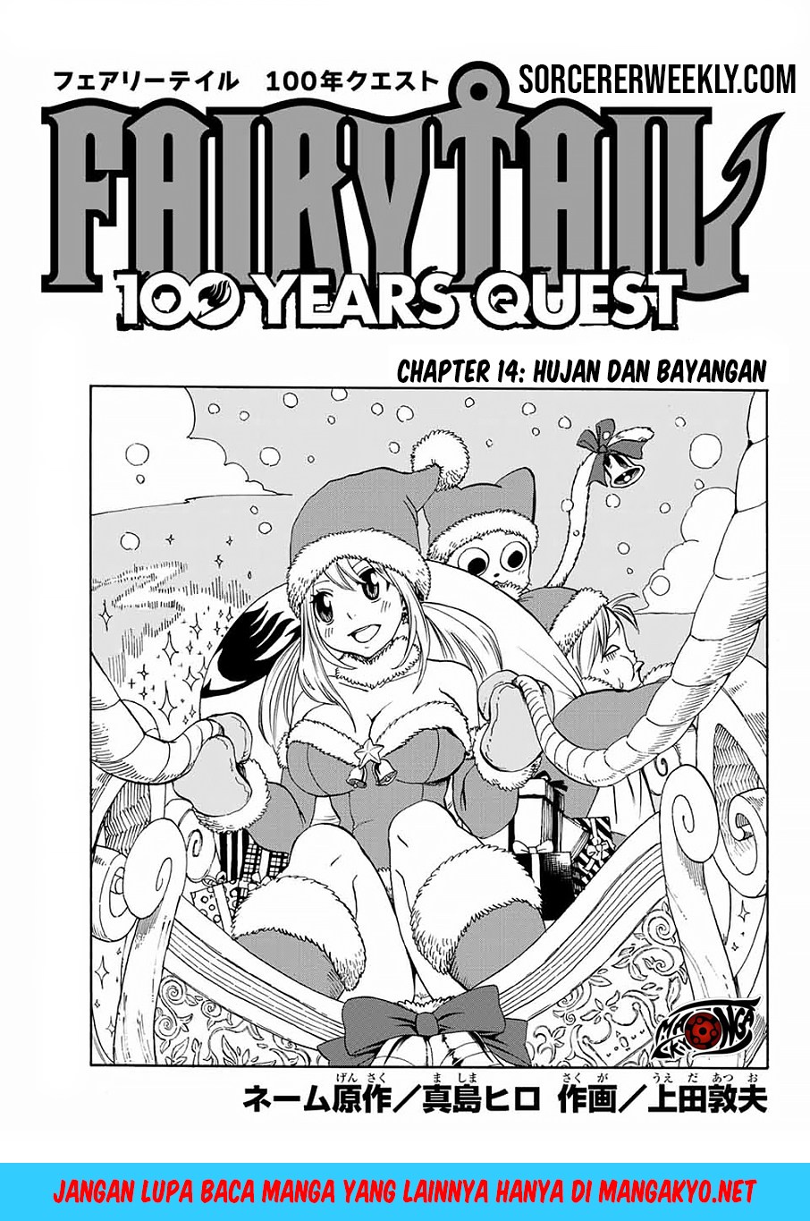Baca Fairy Tail: 100 Years Quest Chapter 14 Gambar 2