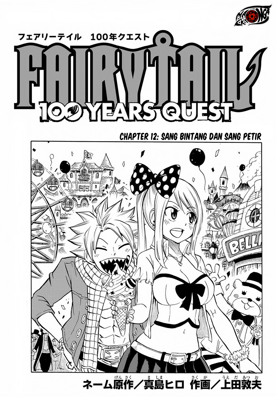Baca Fairy Tail: 100 Years Quest Chapter 12 Gambar 2