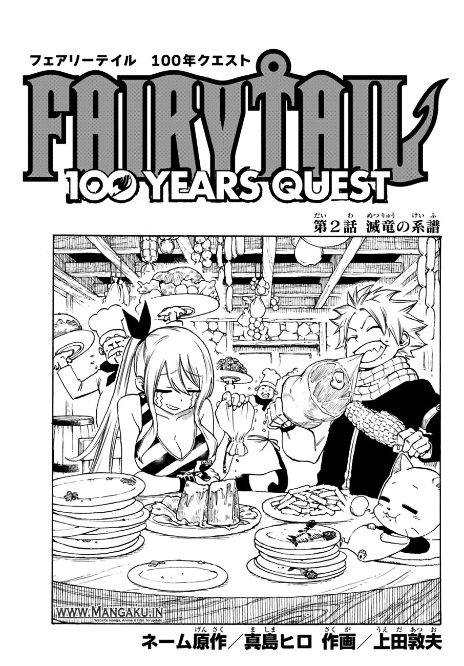 Baca Komik Fairy Tail: 100 Years Quest Chapter 002 Gambar 1