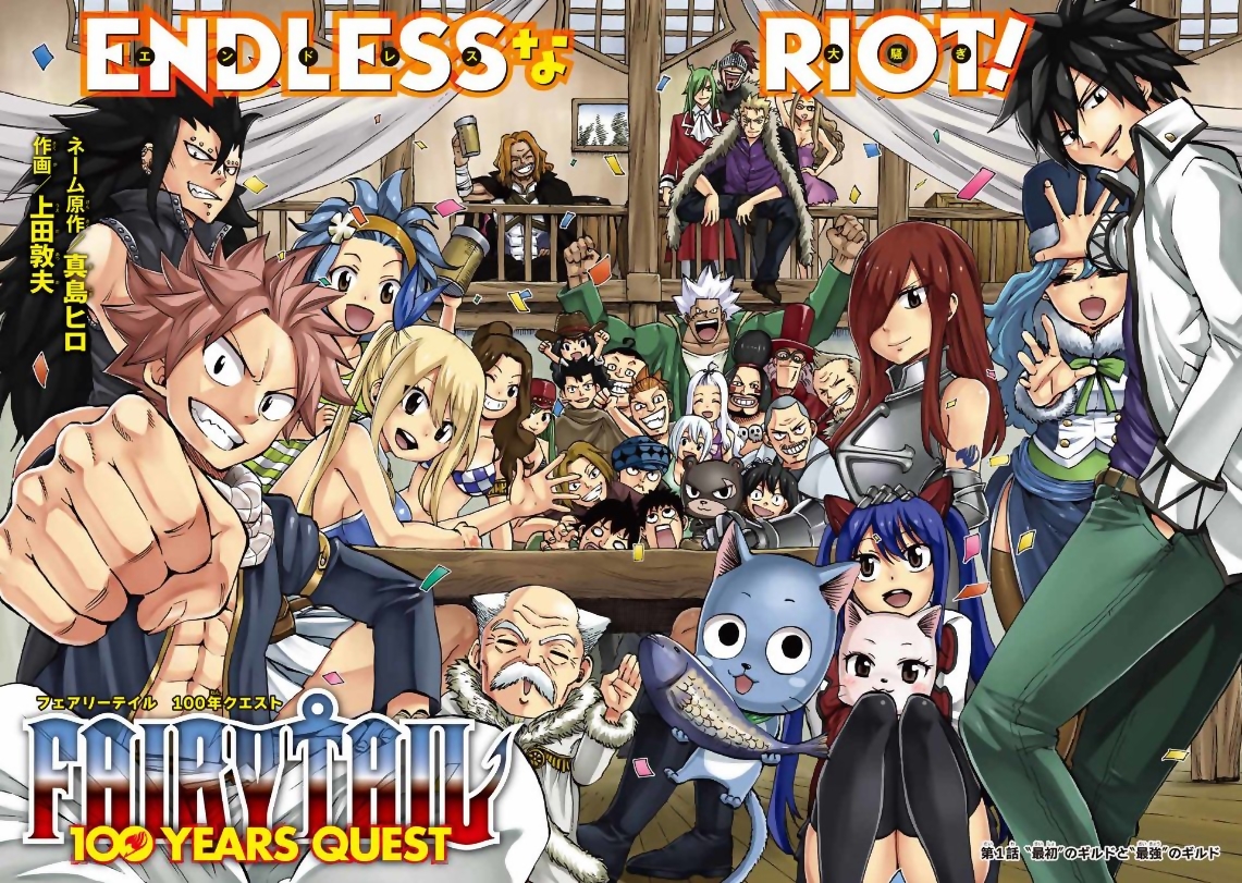 Baca Fairy Tail: 100 Years Quest Chapter 002 Gambar 2