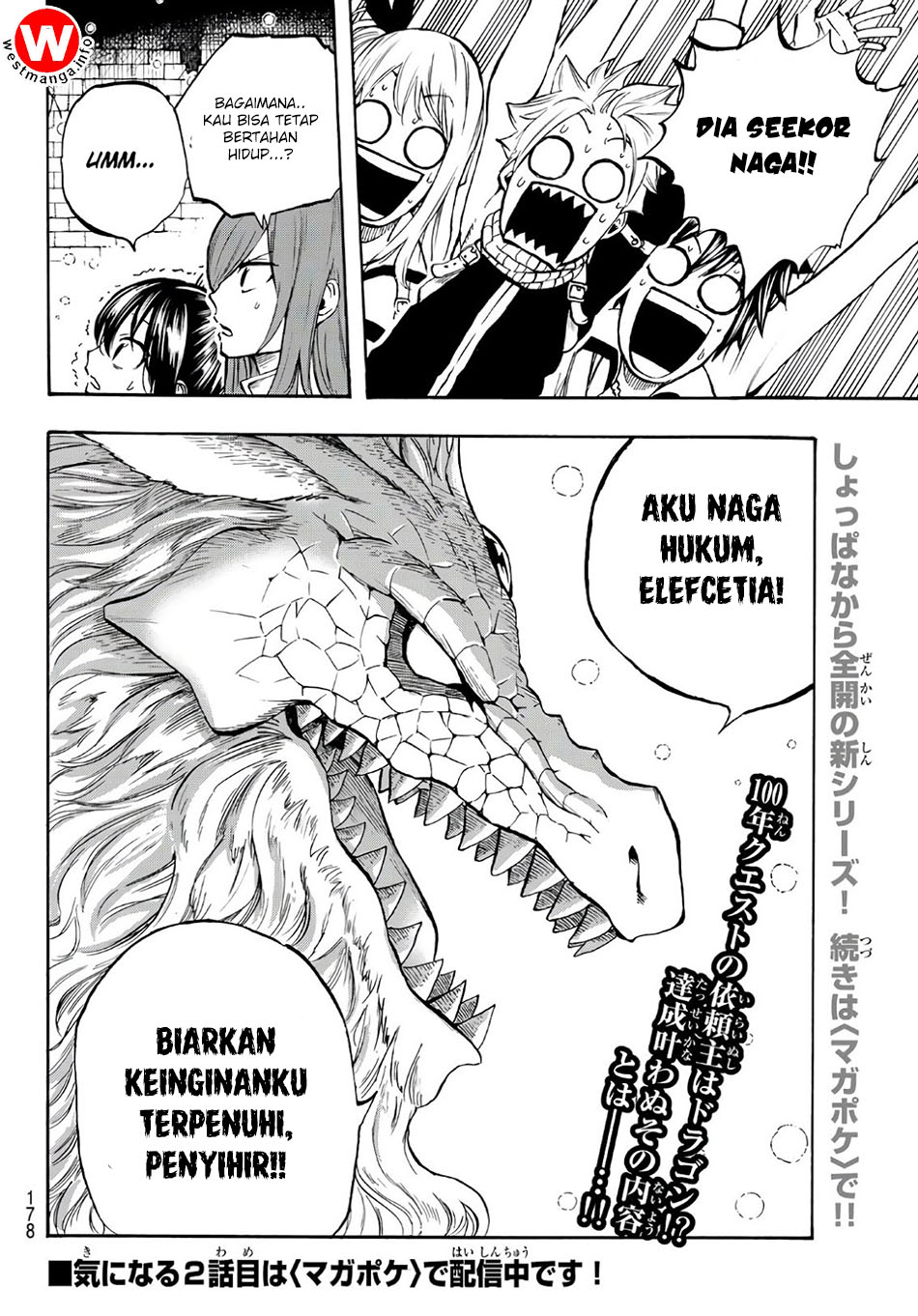 Fairy Tail: 100 Years Quest Chapter 1 Gambar 23