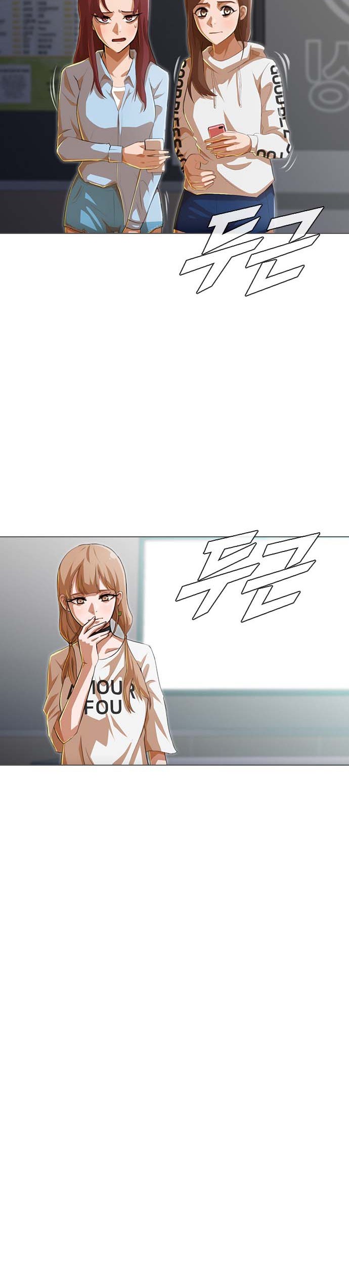 The Girl from Random Chatting! Chapter 78 Gambar 14