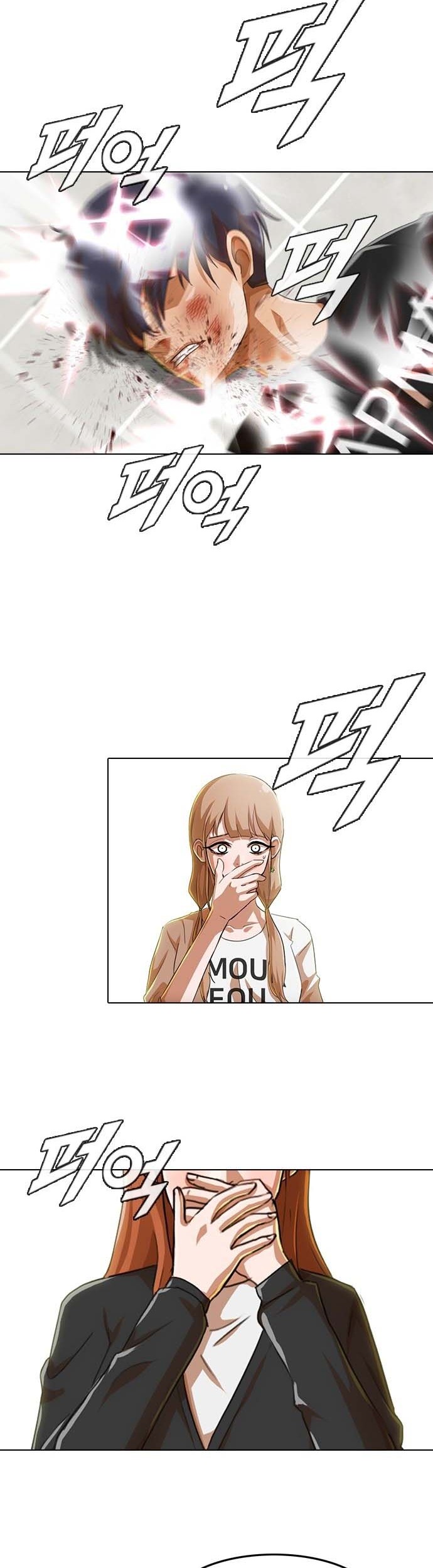 The Girl from Random Chatting! Chapter 77 Gambar 36