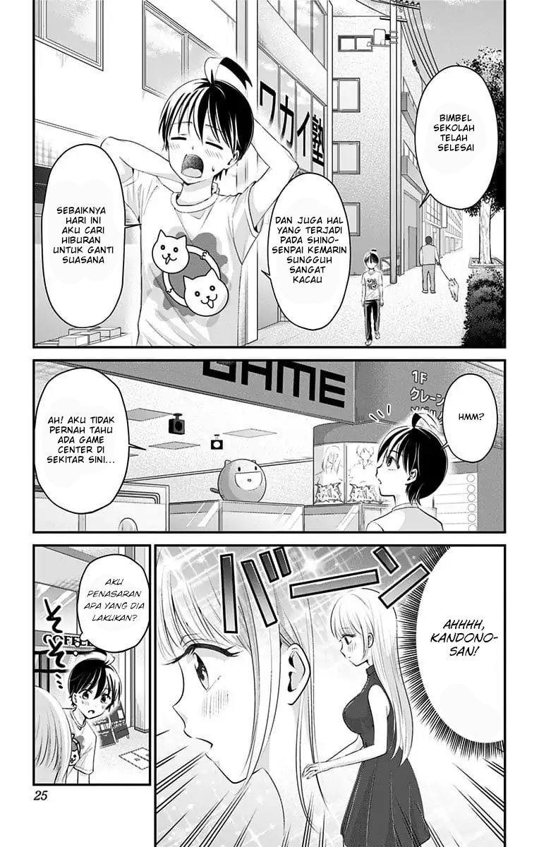 High Risk Mission Therapy Chapter 19 Gambar 4