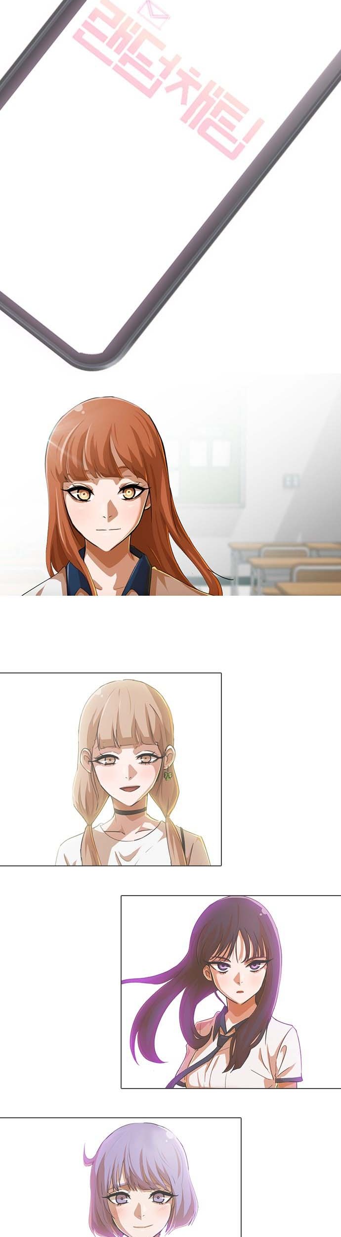 The Girl from Random Chatting! Chapter 76 Gambar 8