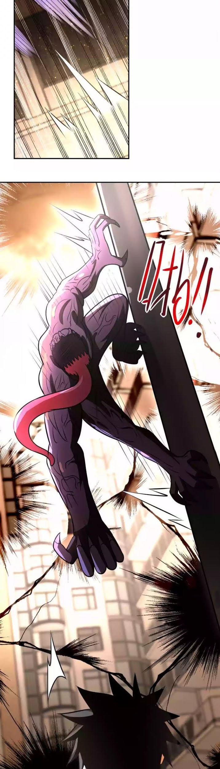 Super System Chapter 46 Gambar 16