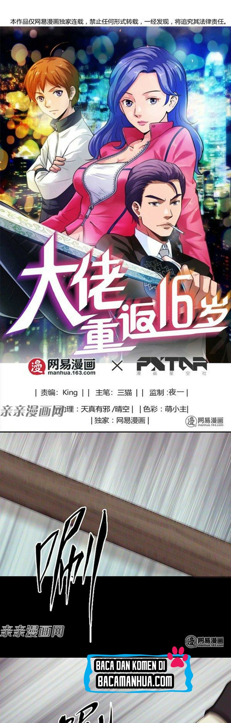 Baca  Young Master Return to 16 Chapter 55 Gambar 2