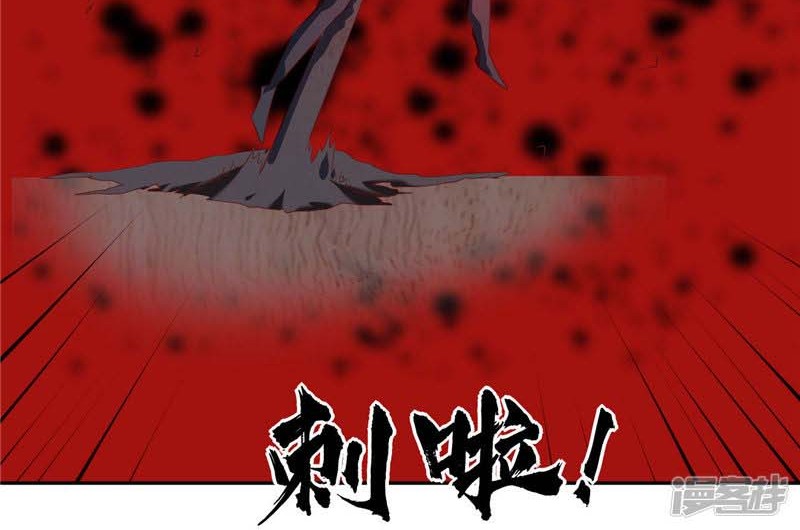 Supreme Godly System Chapter 227 Gambar 13