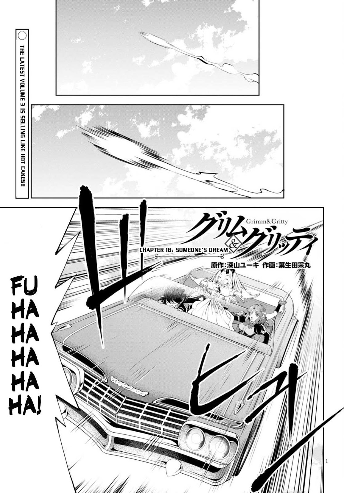 Baca  Grimm & Gritty Chapter 18 Gambar 2