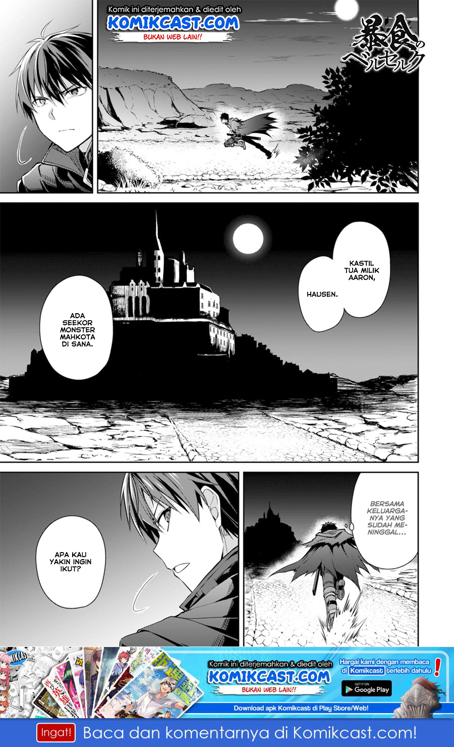 Baca  Berserk of Gluttony Chapter 17 Gambar 2