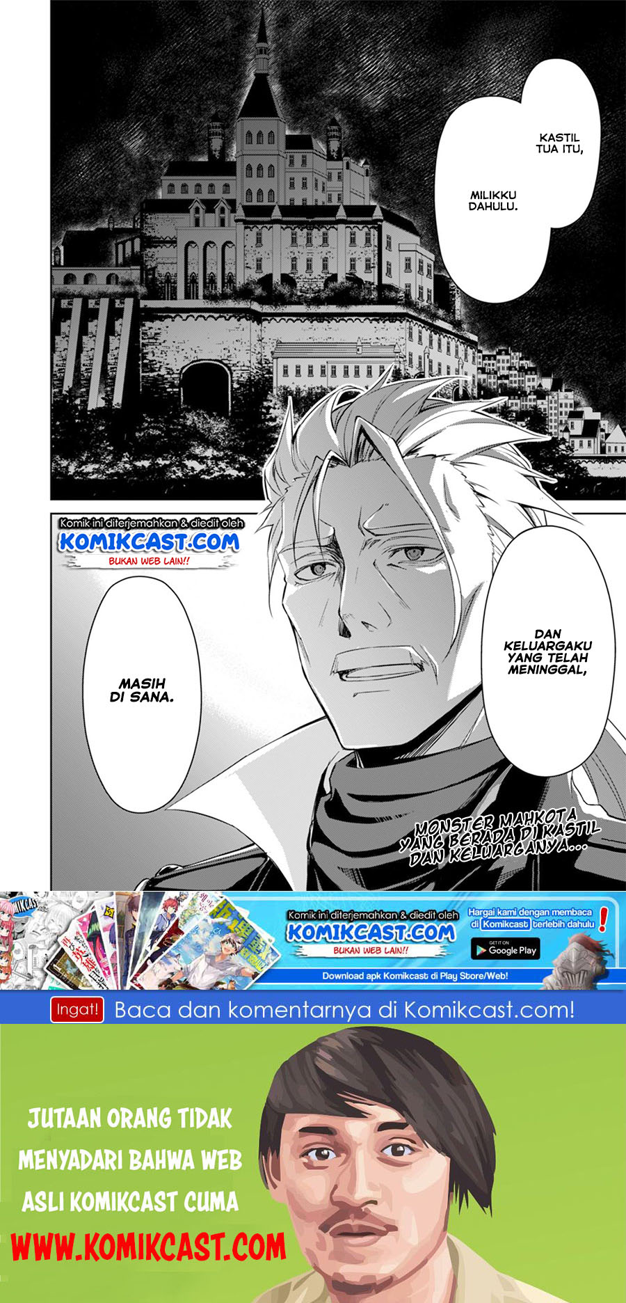 Berserk of Gluttony Chapter 16 Gambar 23